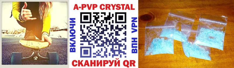 закладка  блэк спрут как зайти  Alpha PVP СК КРИС  Свирск 