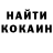 Кетамин ketamine Andrey Nosko
