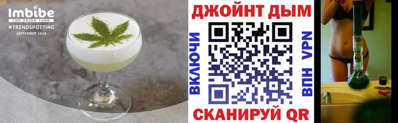 купить наркоту  Свирск  Еда ТГК марихуана 