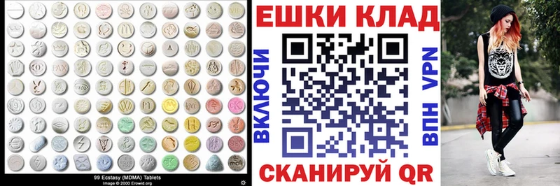 ЭКСТАЗИ DUBAI  купить закладку  мега   Свирск 