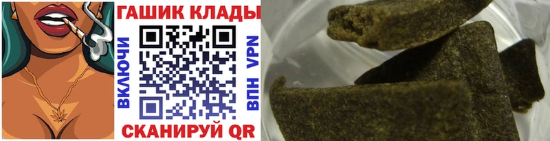 ГАШ убойный  Свирск 