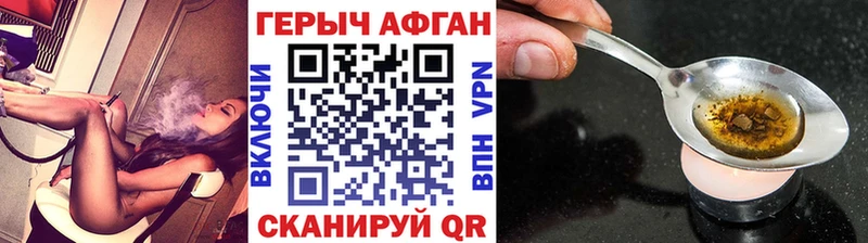 купить наркотики цена  Свирск  omg ONION  ГЕРОИН герыч 
