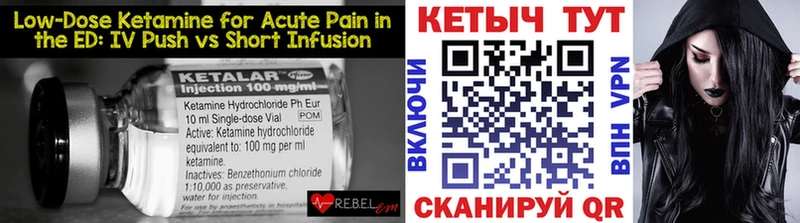 нарко площадка формула  Свирск  Кетамин ketamine 