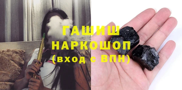 мефедрон мука Богородск