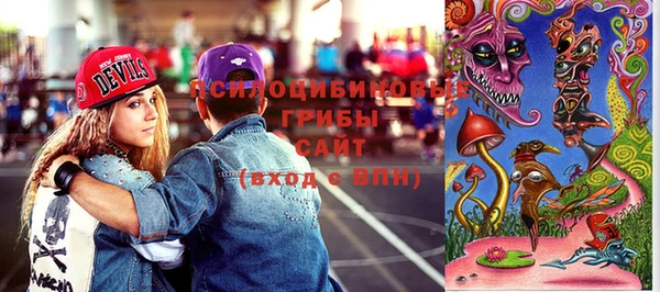 экстази Балахна