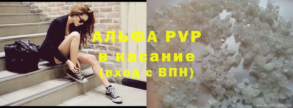 экстази Балахна
