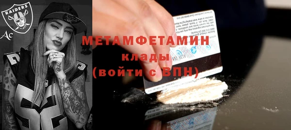 дистиллят марихуана Пролетарск