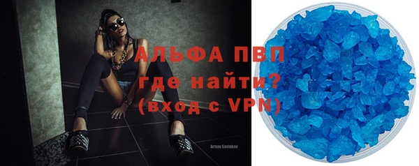 стафф Балабаново