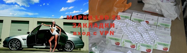 стафф Балабаново
