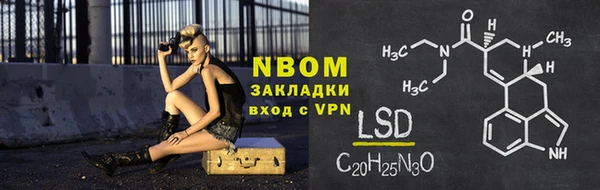 кокаин перу Богородицк