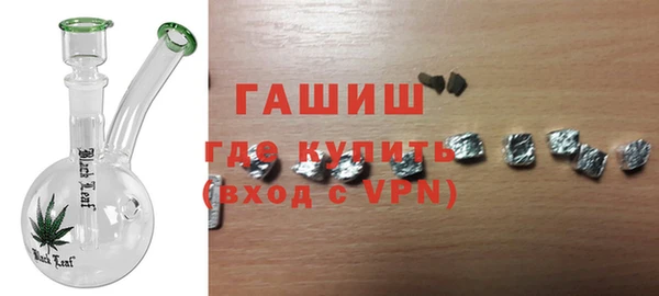 марки nbome Армянск