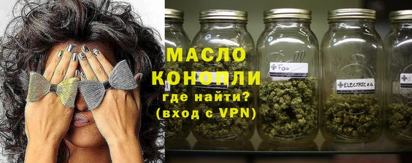 экстази Балахна