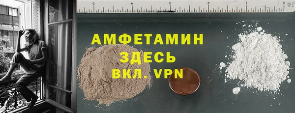 стафф Балабаново