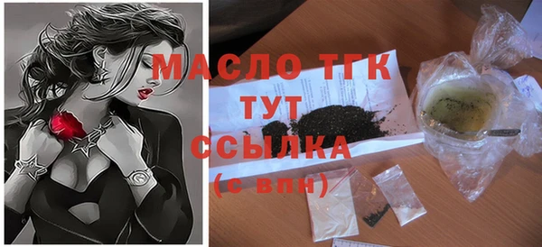мдма Арсеньев