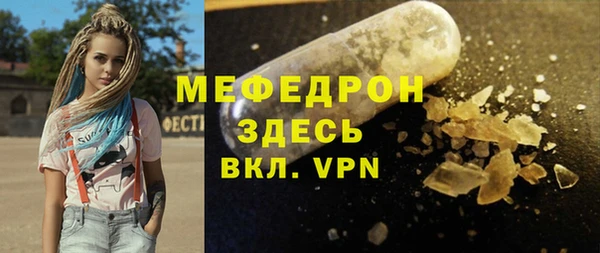 стафф Балабаново