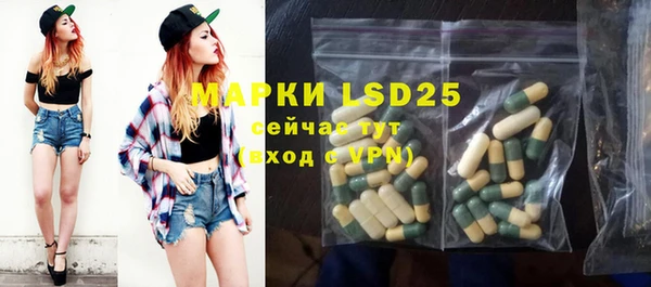 прущая мука Протвино