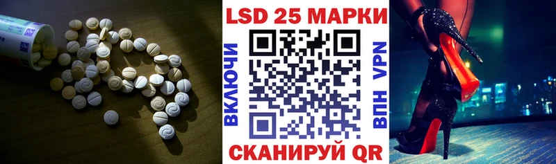 Лсд 25 экстази кислота  Свирск 