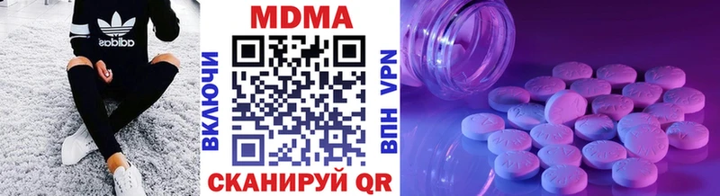 МДМА кристаллы  Свирск 