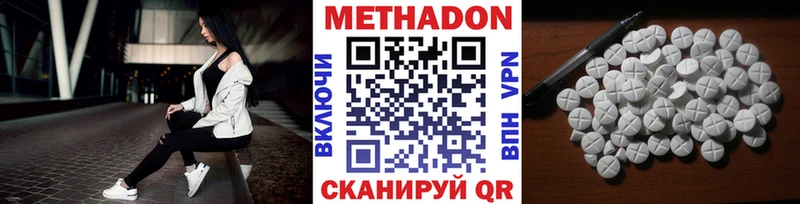 МЕТАДОН мёд  Свирск 