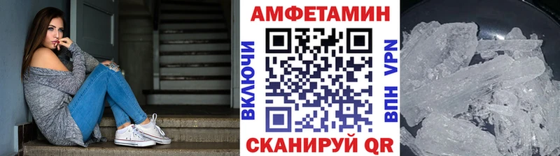 Метамфетамин мет  Свирск 