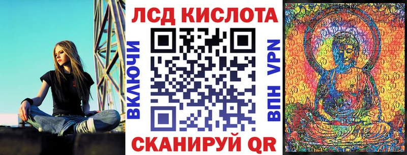 Наркотические марки 1,8мг  Свирск 