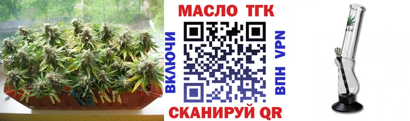 как найти закладки  Свирск  Дистиллят ТГК Wax 
